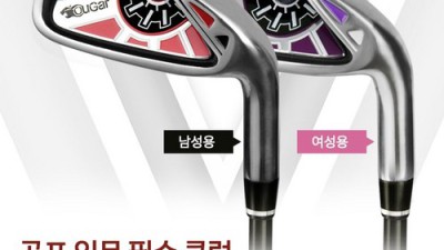 드라이버부터 아이언까지! 🤫 골프 스윙 연습채 후기 (할인 정보도 있어요!)